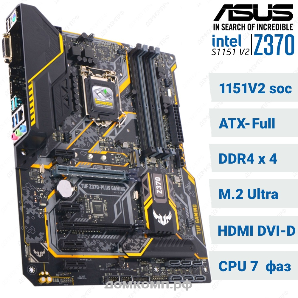 Tuf Z370 Z370 Motherboard Supported Cpu ASUS TUF Z370 PLUS AMD